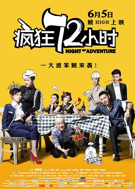 豪门大乱淫交小说