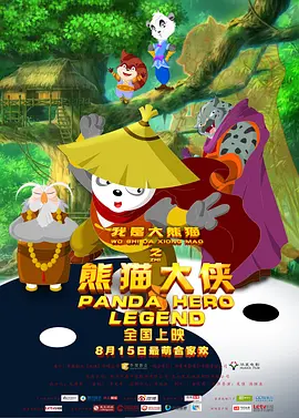 未婚妻妹妹