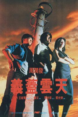 性运动