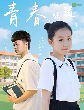 日本激情在线