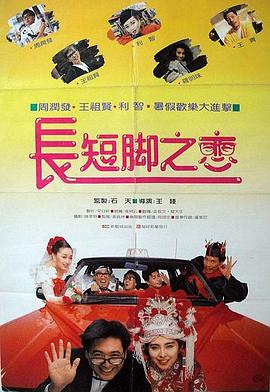 《浴室激情》免费播放