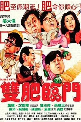 荷兰女人裸体性做爰