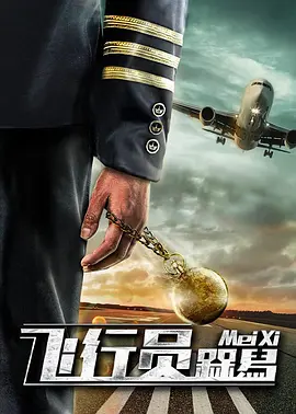 午夜国产精品视频