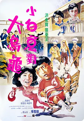 我记忆中的你不是这样
