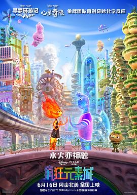 桃花电视剧全集免费观看