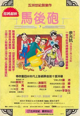 日本男女啪啪