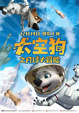 新人职员