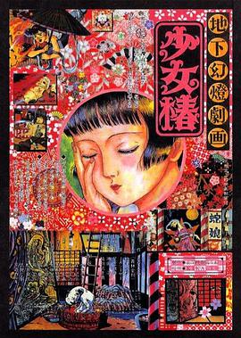 美女尿口照