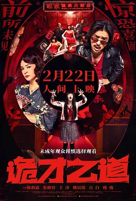 在线国产播放