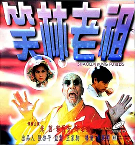 国产精品第一第二
