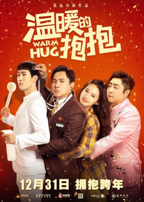 天天se天天cao