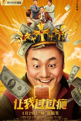 国产人成精品午夜在线观看