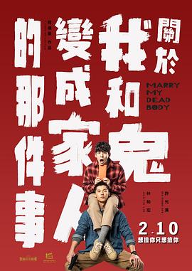 我本风流小说,王一凡