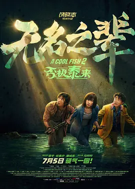 国产精品一区在线观看你懂的