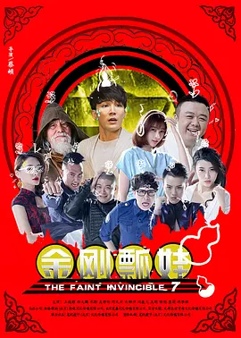 最年轻我的阿姨