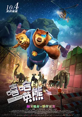 一级特级欧美午夜片免费观看