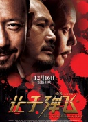不伦大妈