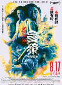 在线电影一区二区三区