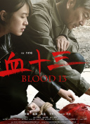 182tv成人午夜在线观看
