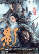 亚洲成人免费影院
