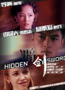 妻子淫秽性欲