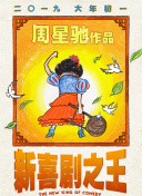 因为你是个女人