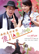 精品久久久久亚洲