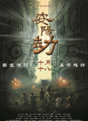 5g年龄确认进入免费