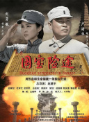 遭受的快乐女们