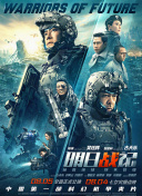 天天做天天谢天天