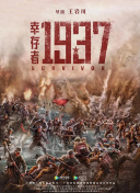 笑面虎的经理