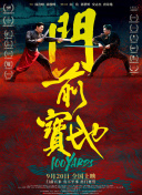色情世界性电话