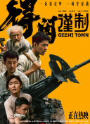 91精品视频在线免费观看