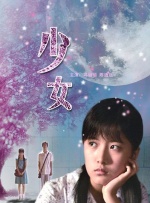 国产成人综合日韩精品无
