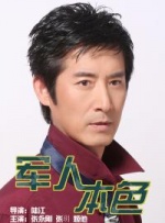 警花为了任务接受裸体调教