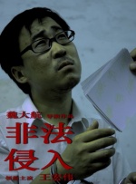 被男人添b超爽视频洗澡