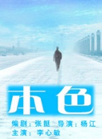 国产精品一区二区三