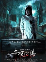 国产精品伦理一区