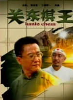 欧美绳艺vk
