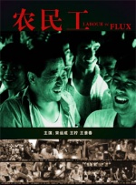 激情的火花