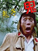 时隔2年的外出