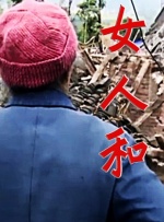 在线啊v视频