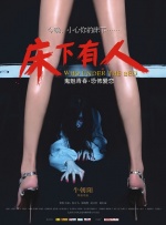 午夜精品视频任你躁