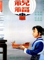 欧美国产免费