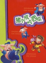 色偷偷亚洲精品一区二区