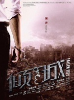 国产系列在线播放