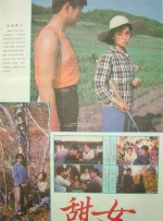 暖暖爱体验视频
