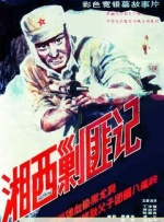 我的高中生活
