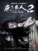 中文字幕免费观看