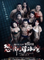 久久蜜桃视频